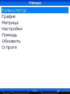 algeo fully Ru by [M.A.X] cracked by Pra