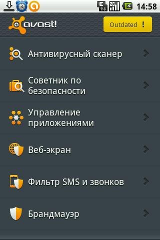 com.avast.android.mobilesecurity-2