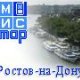 Rostov na donu