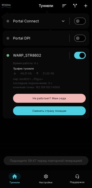 КИБЕРПОРТАЛ X-1.1.5