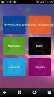 YouTubeHD v.1.5.3