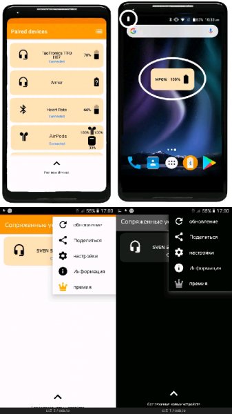 BlueBatt v2.0.5 mod (Black)Premium