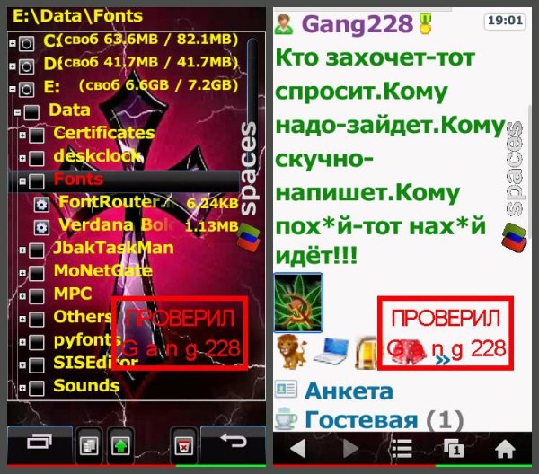 Шрифт Vеrdаnа bоld.Gаng228