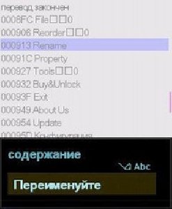 HEX-редактор(new) 2 0 5