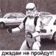 Modling Article