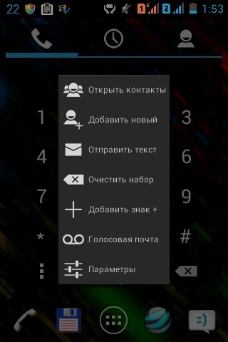 SimpleDialerWidget 1.5.2 ru