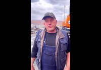 Храбрый и смелый