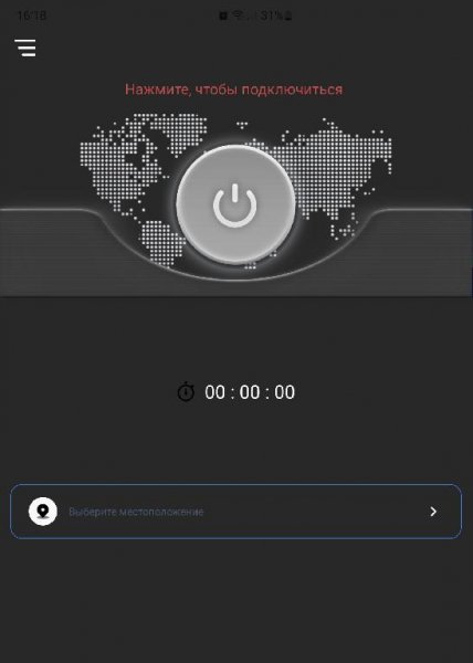 Aman VPN v.1.9.5 MODniy style