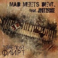 Mad Meets Devil amp Just2Fake. Тяжелый ф