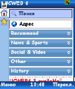UCWEB.Ver.6.1.0 RU.Jar