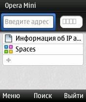 Oupeng 6.2