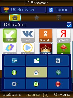 UCBrowser 9 5 mod to collection