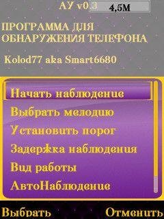Ay.v0.3