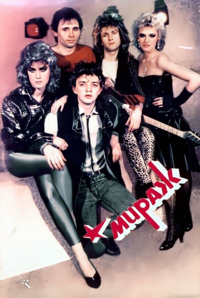 papik-pro-p-plakati-80-90-godov-pevtsov-18