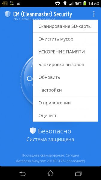 CM Security 1.2.0