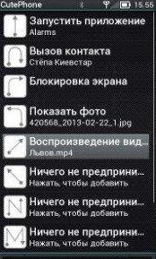 Cute Phone
