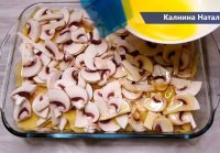 Картофель Чудо какой Вкусный!