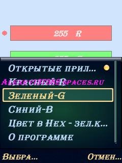 Colors Select