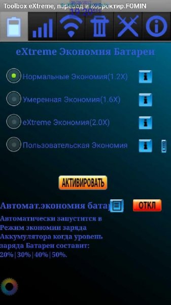 Toolbox eXtreme