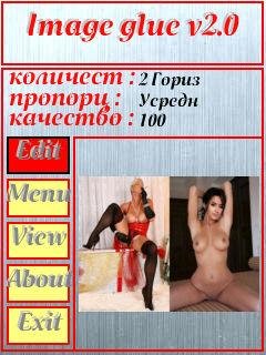 Image glue v2.0.0
