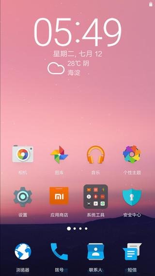 Android+N-1.0.0.7.mtz
