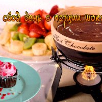 Анимированная открытка начни свой день