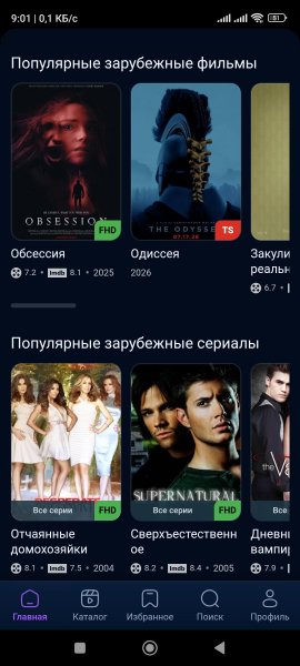 Lift 0.2.44