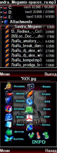X-plore 1.56 crack and mod