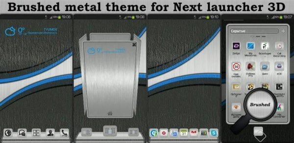 Brush Metall Theme