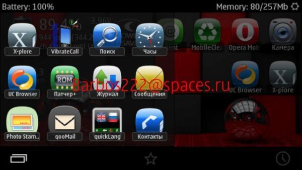 AndroTaskman v1.02(0)