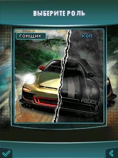 Need For Speed Hot Pursuit MTX