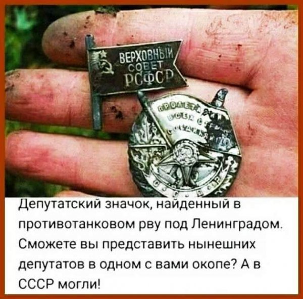 Было время
