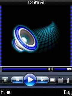 CorePlayer v 1.36 9.2 9.3