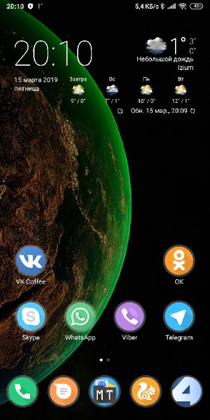 Погода M8 mod icon noADs v1.4.1(14100)