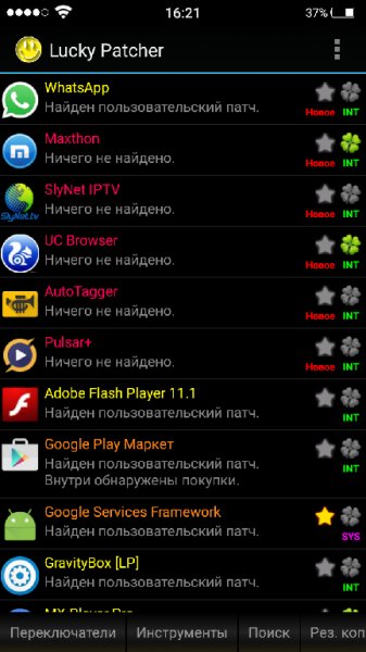 Lucky Patcher v6.0.9