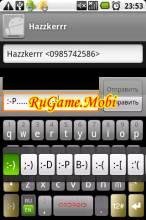 HTC IME Custom Skin Generators