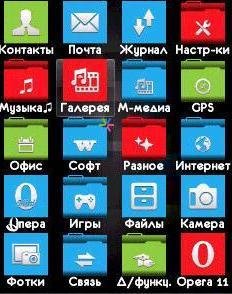 Lumia
