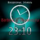 LockScreen v0.19(5038)