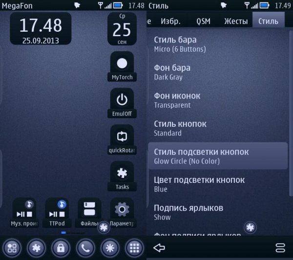 AndroMenu