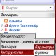 Opera mini