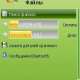 MobileGuard S60 3 0 v 3 0 0 ru