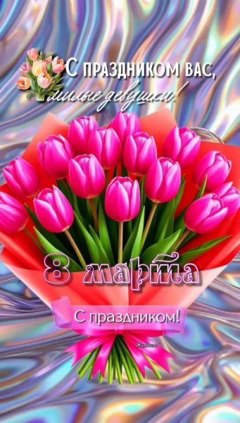 IMG 20260313 203628