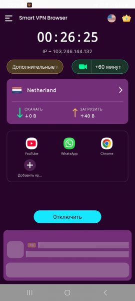 Smart VPN - Fast &amp;amp; Secure VPN 12.3 APKPure