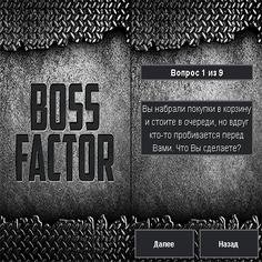 Boss Factor 240x320 touch RUS
