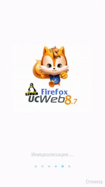 UCWEB CEHCOP FireFox v 8.07(187) Rus