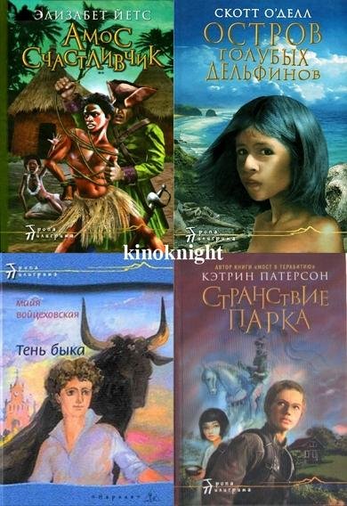 Тропа пилигрима [16 книг] (2001-2010) FB2