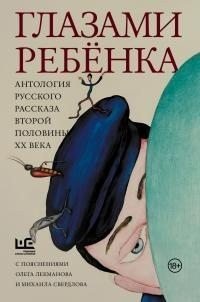 , Петрушевская Людмила, Аксенов Василий, Улицкая Люд...