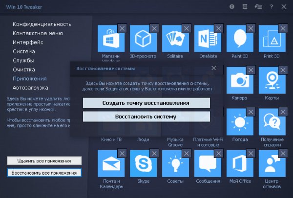 Win 10 Tweaker 10.1 Portable by XpucT