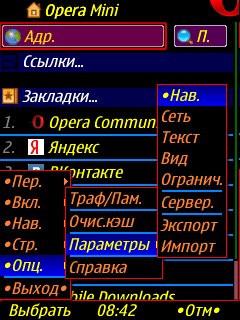 Opera Mini Mod 4.22 Scr iPAD Kursiv