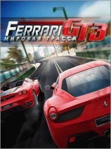 Ferrari GT 3-WorldTrack 240x320 s40v6 Сенсор
